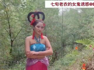 Aventure of the Chinese Av70 Elderly, HD adult film 22